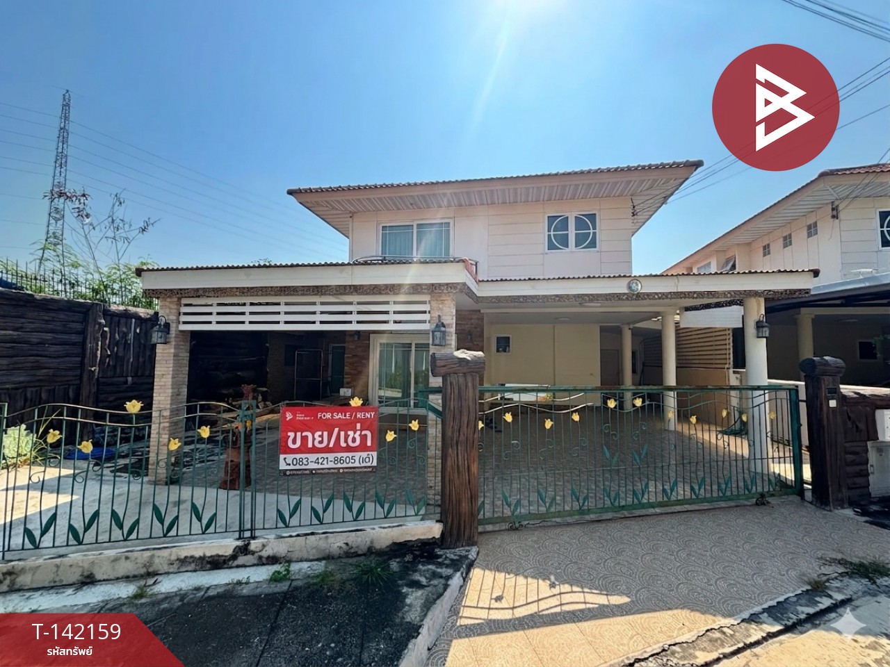 ขาย/เช่า บ้านเดี่ยว หมู่บ้านศุภาลัย การ์เด้นวิลล์ บางแสน (Supalai Garden Ville Bangsaen) ชลบุรี