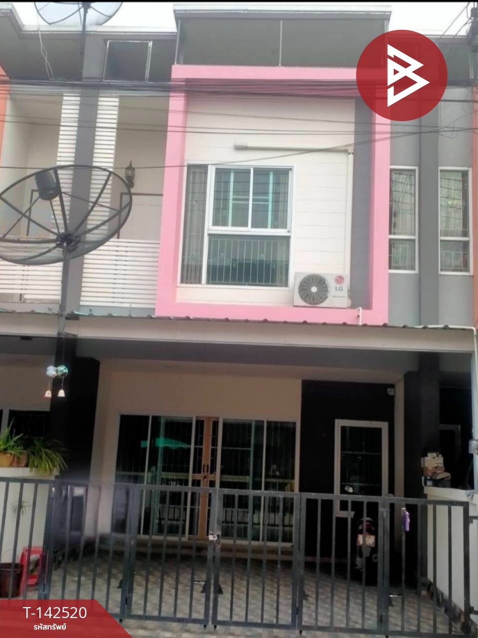 ขายทาวน์เฮ้าส์ 2 ชั้น หมู่บ้านอรินสิริ ปาร์ค แอทพานทอง (Arinsiri Park @Pan Thong) ชลบุรี