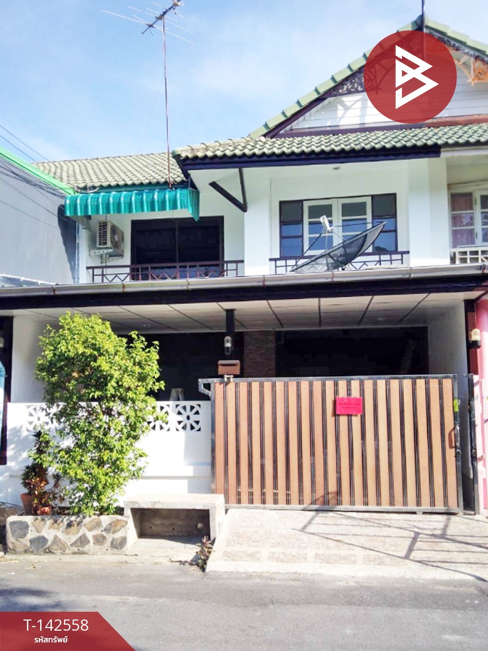 ขายทาวน์เฮ้าส์ หมู่บ้านพฤกษา 14 เอ บางบัวทอง นนทบุรี