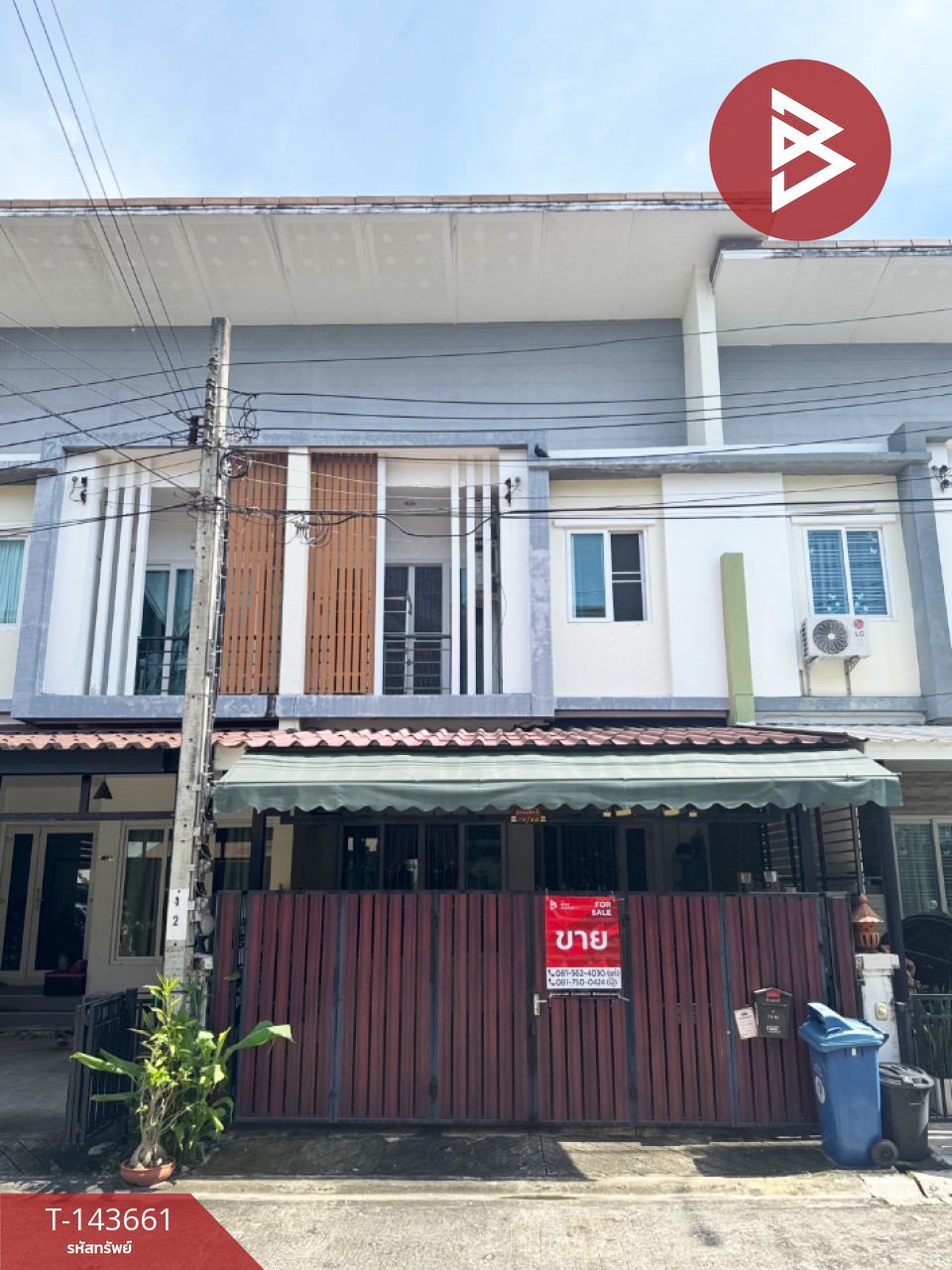 ขายทาวน์เฮ้าส์ หมู่บ้านนิรันดร์ อเวนิว รามคำแหง 174 (Nirun Avenue Ramkhamhaeng 174) กรุงเทพมหานคร