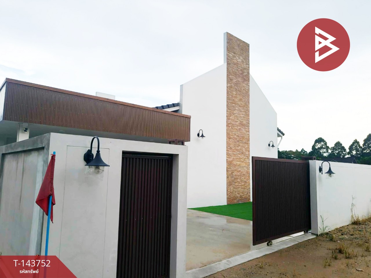 ขายบ้านเดี่ยวสไตล์พูลวิลล่า เนื้อที่ 1 งาน เขาคิชฌกูฏ จันทบุรี
