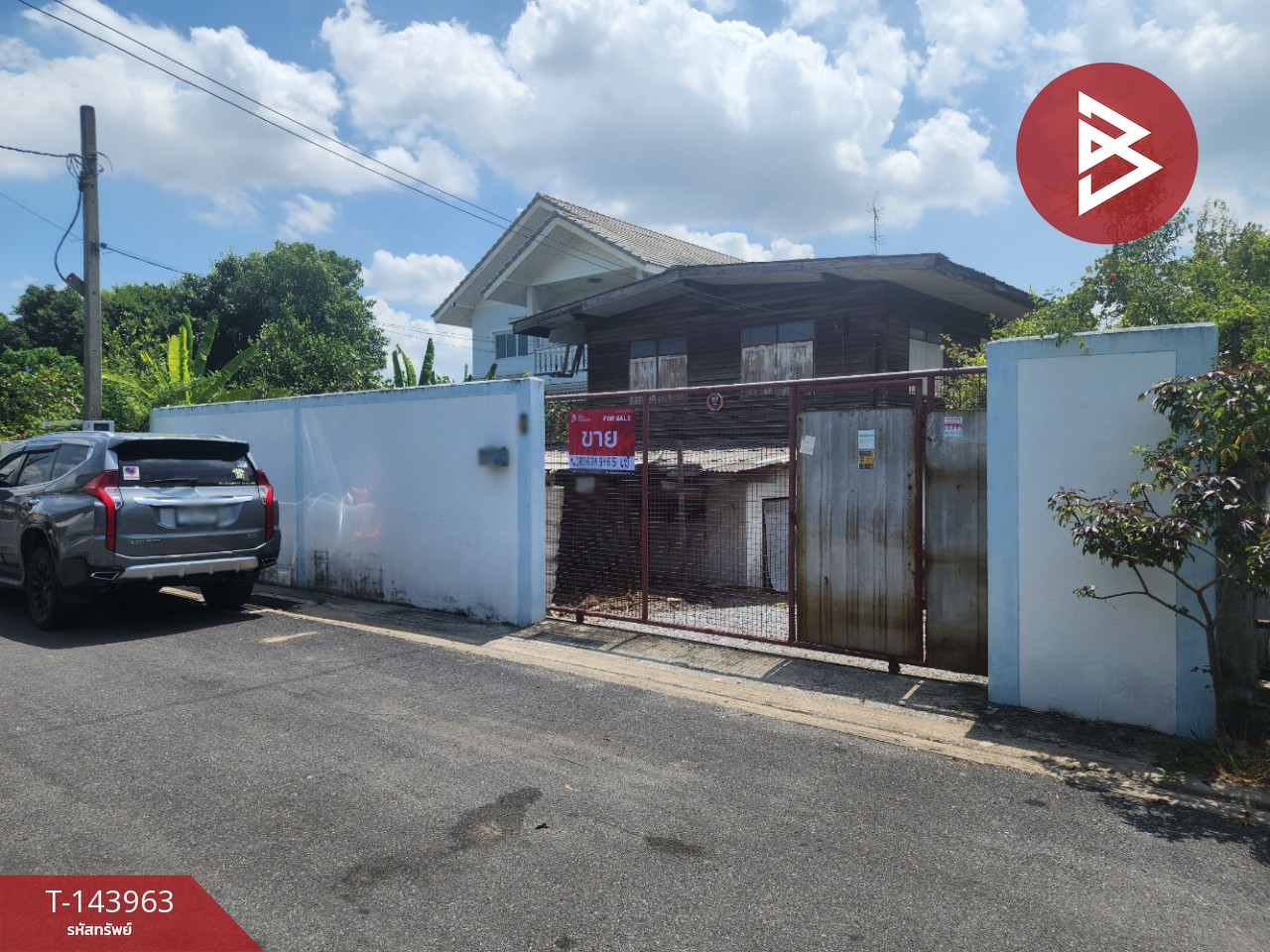 ขายที่ดิน เนื้อที่ 1 งาน 2 ตร.วา บางบอน กรุงเทพมหานคร