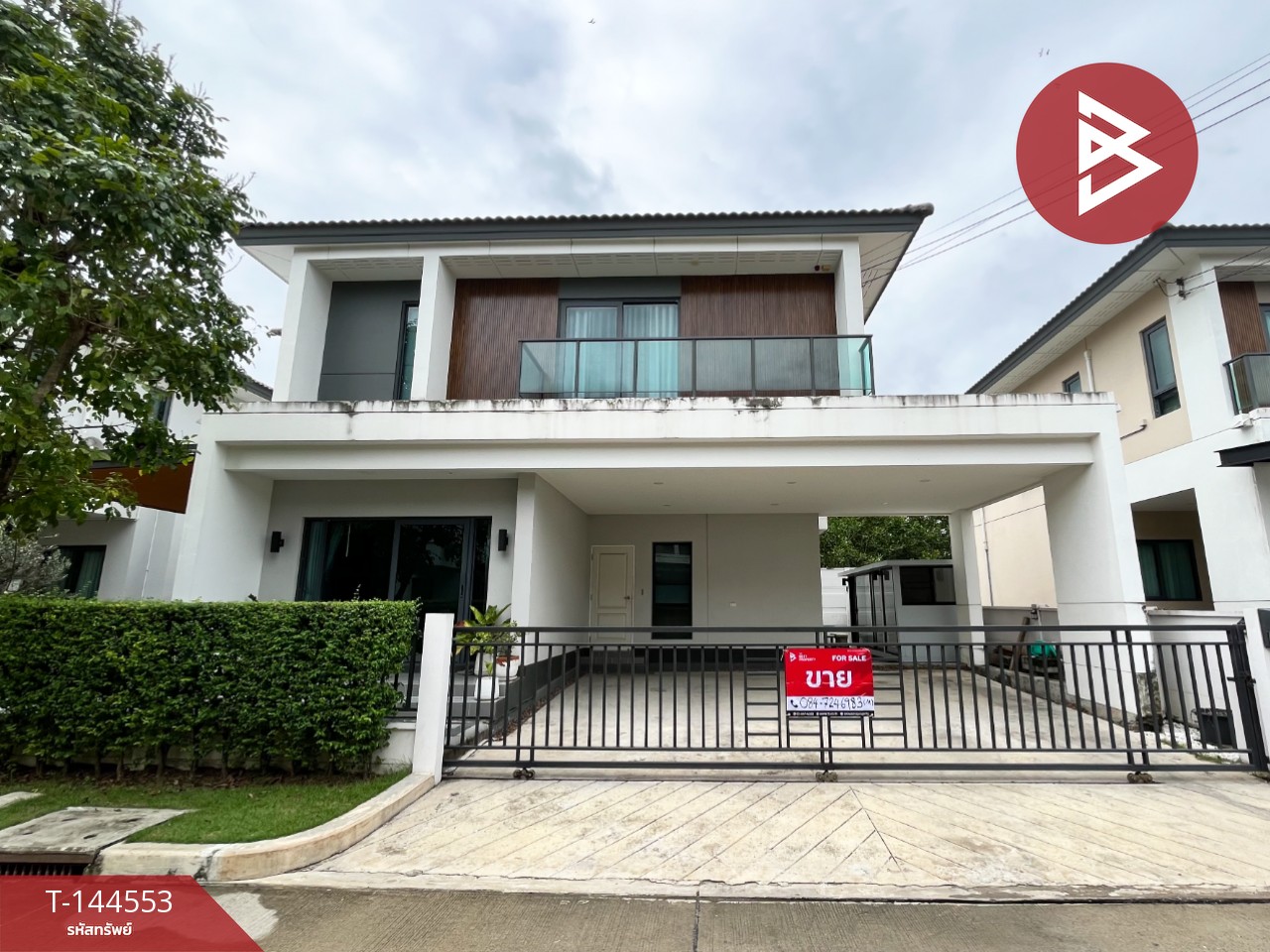 ขายบ้านเดี่ยว หมู่บ้านเซนโทร ชัยพฤกษ์-แจ้งวัฒนะ2 ปากเกร็ด นนทบุรี