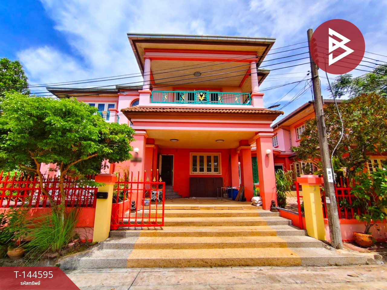 ขายบ้านเดี่ยว หมู่บ้านพฤกษ์ภิรมย์ บางขุนเทียน กรุงเทพมหานคร