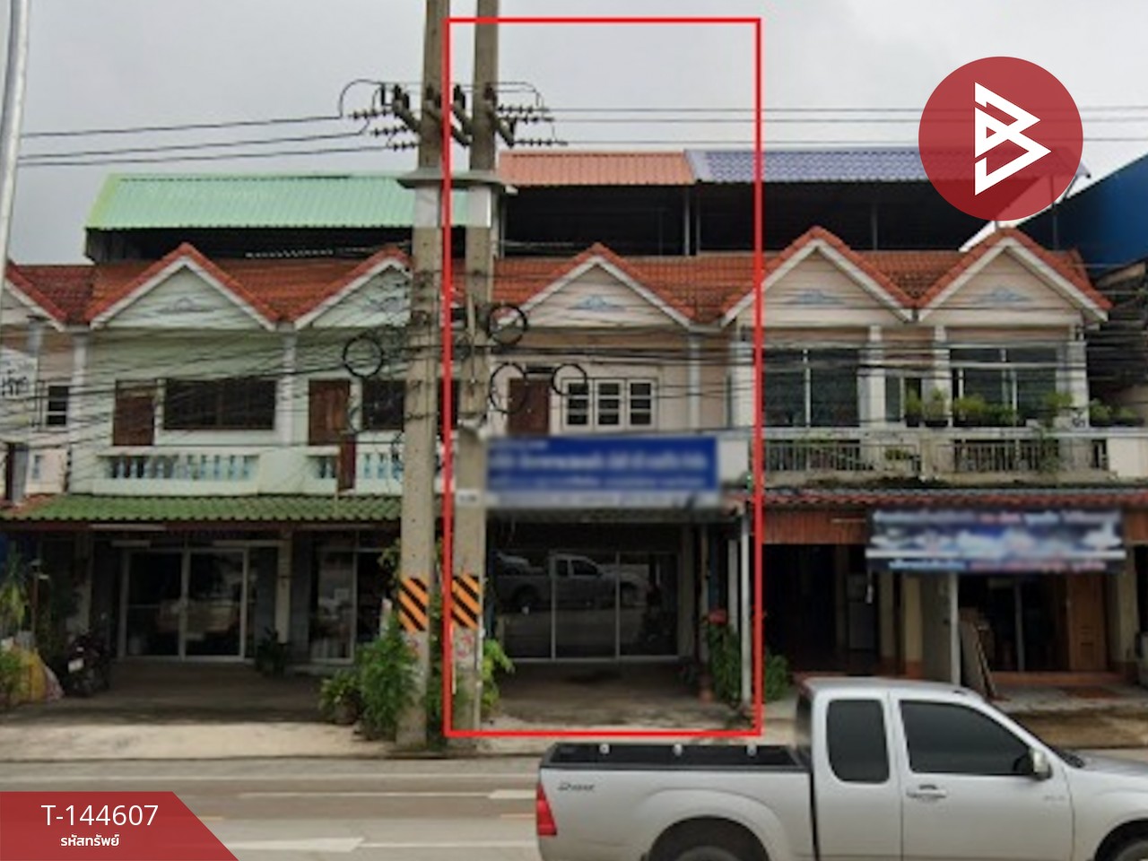 ขายอาคารพาณิชย์ เนื้อที่ 20 ตร.วา พนมสารคาม ฉะเชิงเทรา