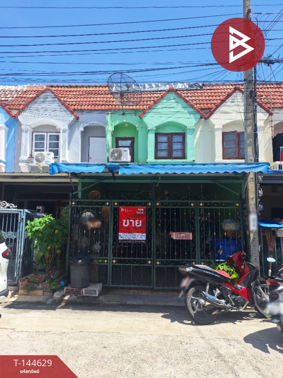 ขายทาวน์เฮ้าส์ หมู่บ้านฉัตรฉรงค์ แพรกษา สมุทรปราการ