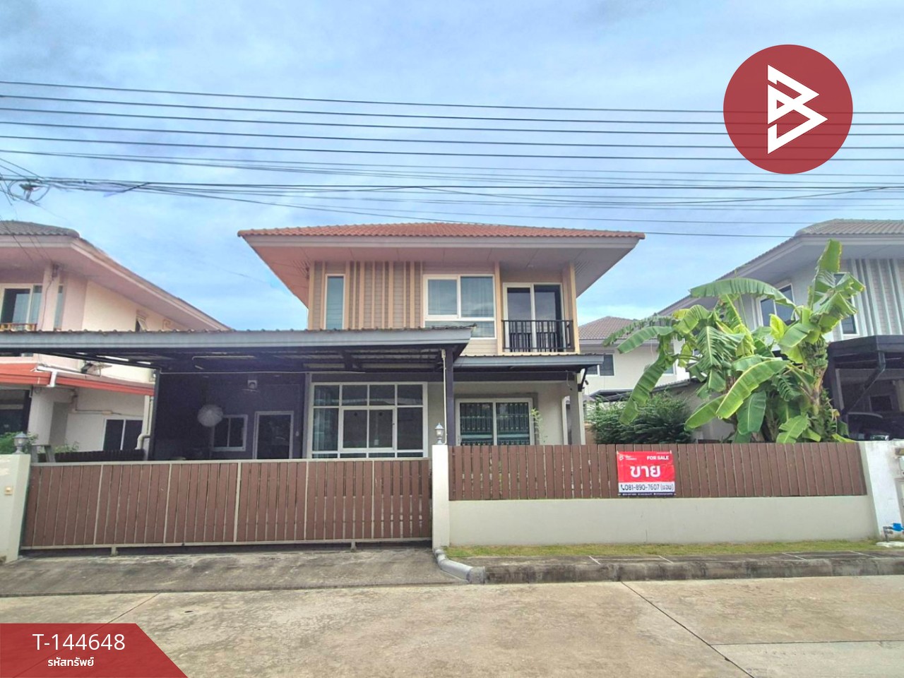 ขายบ้านเดี่ยว หมู่บ้านคณาสิริ วงแหวน-พระราม5 บางกรวย นนทบุรี