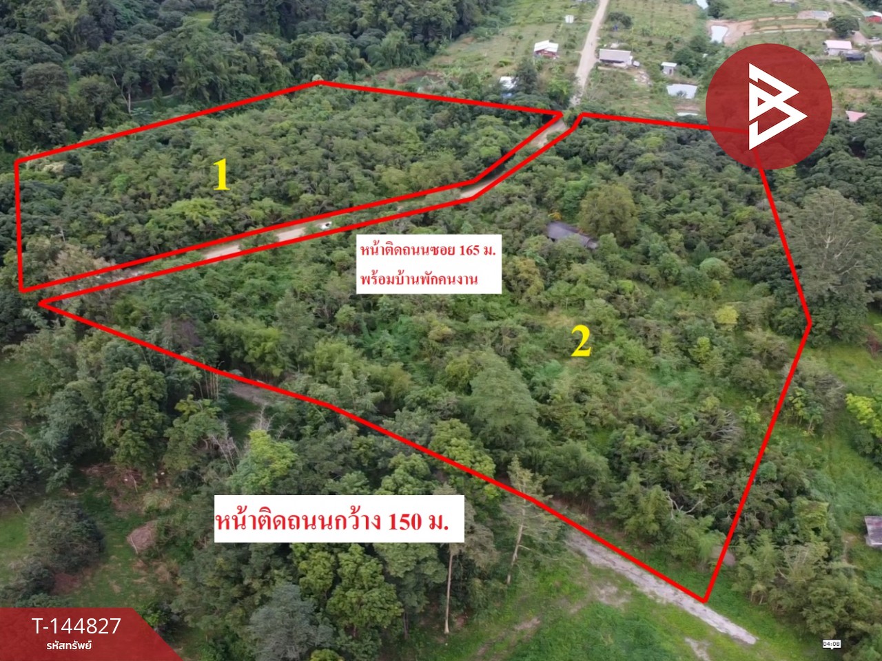 ขายที่ดิน เนื้อที่ 16 ไร่ 2 งาน 11 ตร.วา โป่งน้ำร้อน จันทบุรี