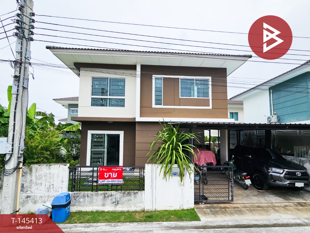 ขายบ้านแฝด หมู่บ้านเดอะทรัสต์ ศรีนครินทร์-แพรกษา (The Trust Srinakarin-Praeksa) สมุทรปราการ