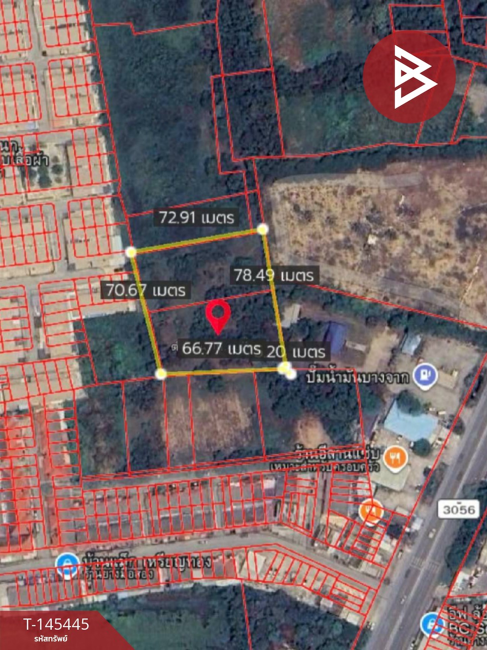 ขายที่ดิน เนื้อที่ 3 ไร่ 74 ตร.วา อุทัย พระนครศรีอยุธยา
