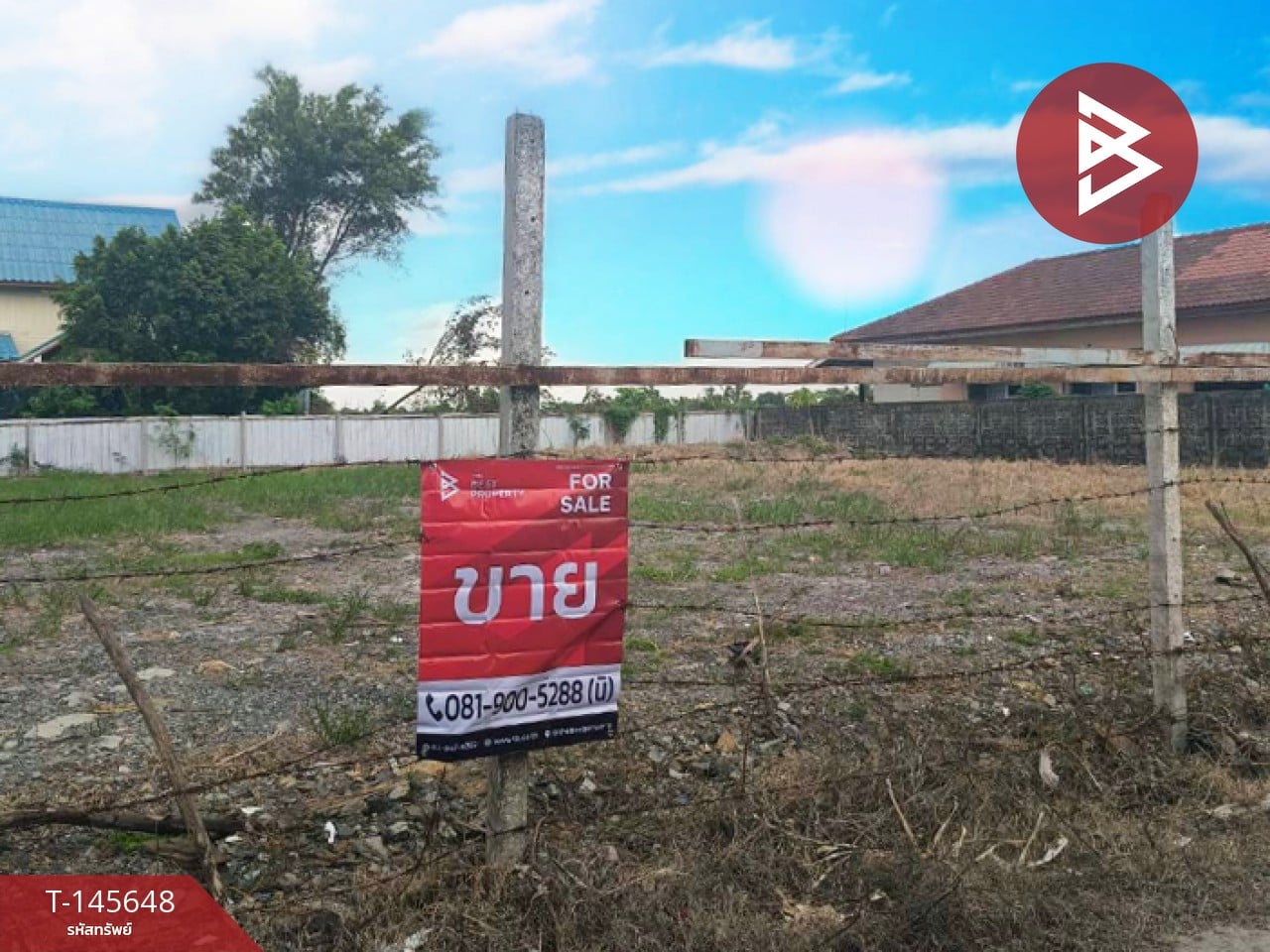 ขายที่ดิน เนื้อที่ 205 ตร.วา เคหะฉลองกรุง หนองจอก กรุงเทพฯ