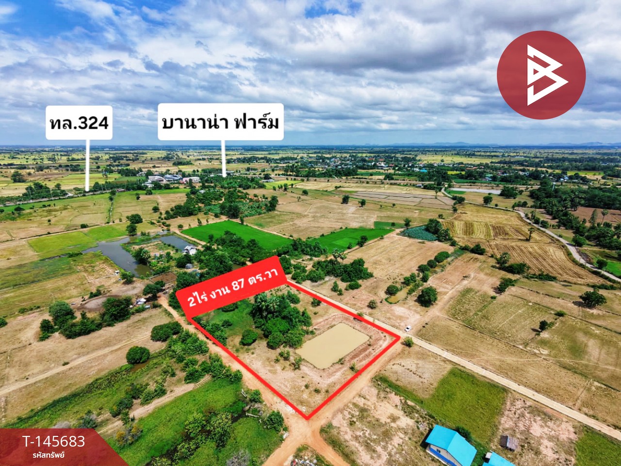 ขายที่ดิน 2 ไร่ 1 งาน 87 ตร.วา ต.ทุ่งสมอ อ.พนมทวน จ.กาญจนบุรี