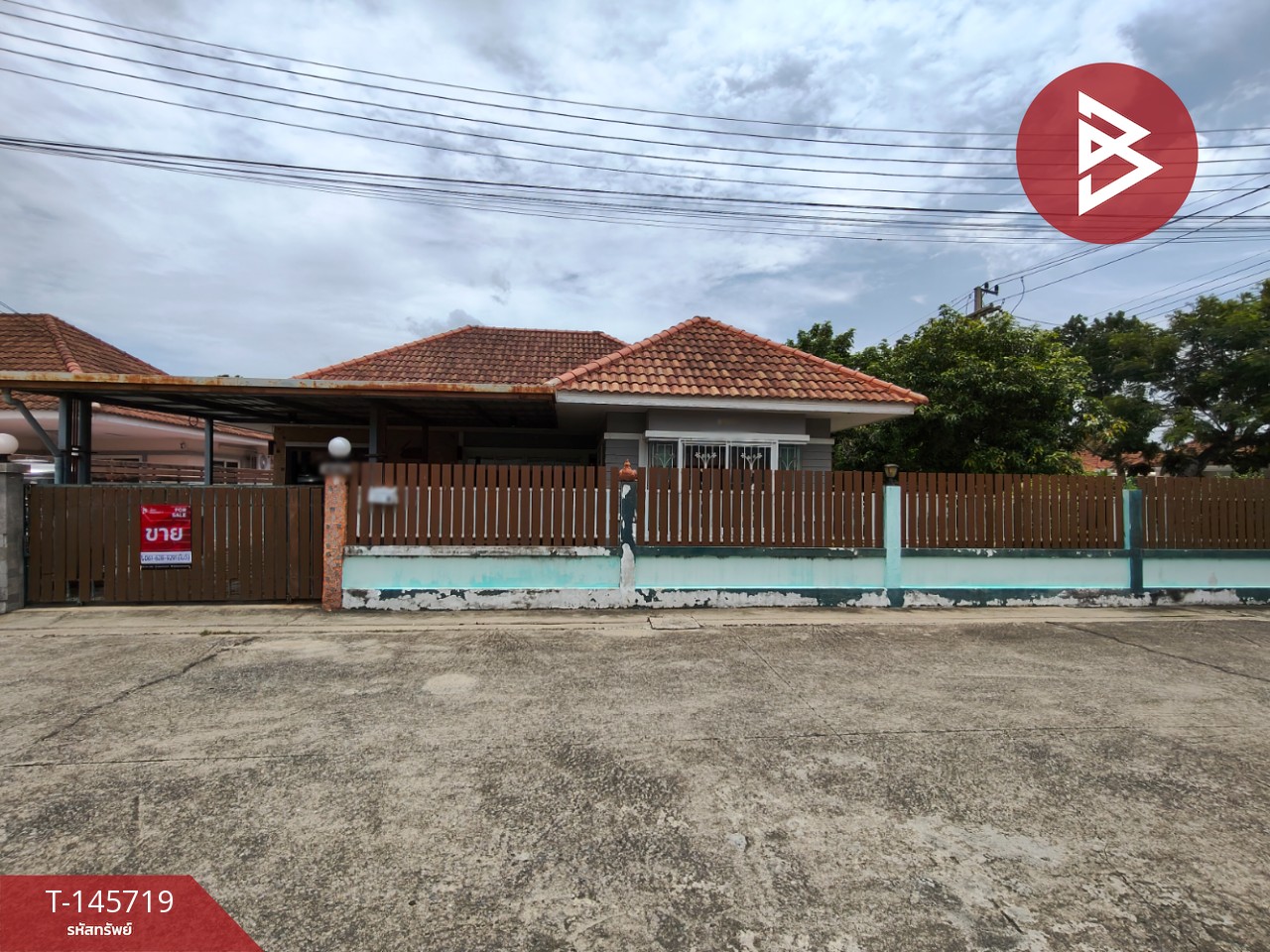 ขายด่วนบ้านเดี่ยว หมู่บ้านเกษมสุข รังสิต-คลอง7 ปทุมธานี