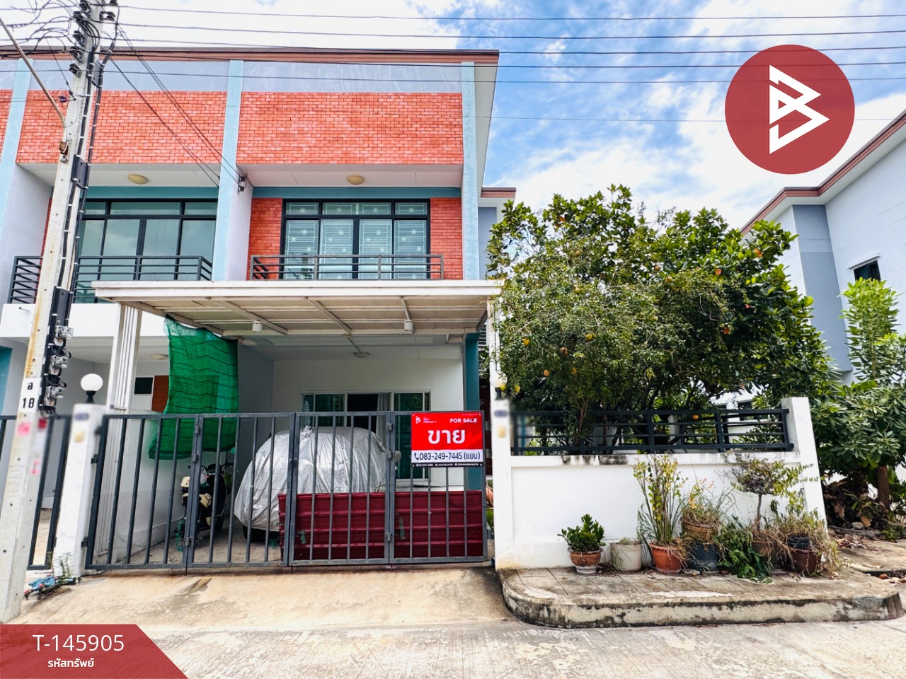 ขายทาวน์เฮ้าส์ หมู่บ้านบางใหญ่ซิตี้ นนทบุรี