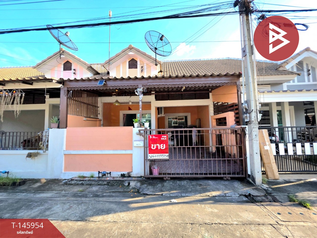 ขายทาวน์เฮ้าส์ หมู่บ้านเซนสิริทาวน์ แหลมฉบัง (Censiri Town LaemChabang) ศรีราชา ชลบุรี