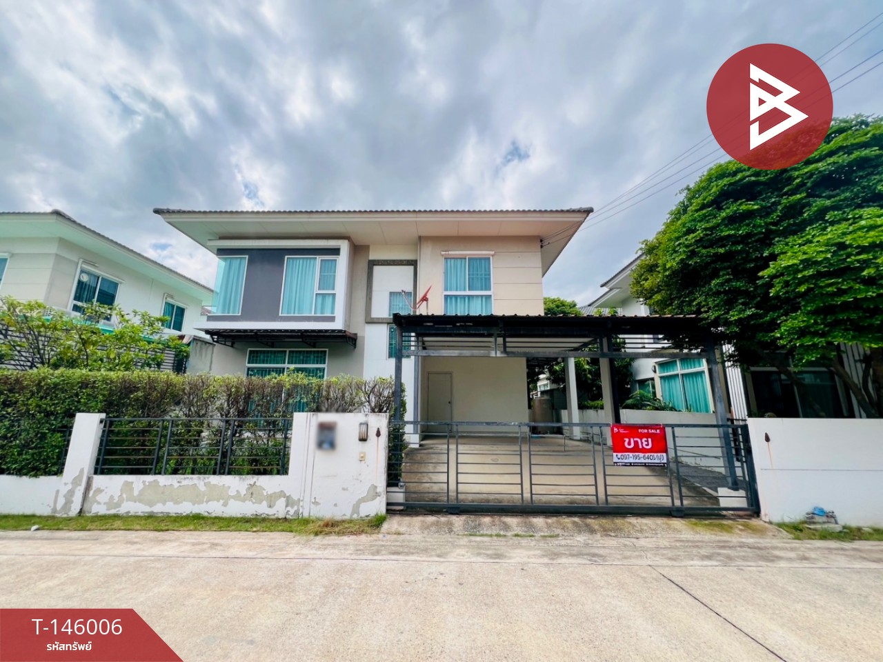 ขายบ้านเดี่ยว หมู่บ้านเดอะทรัสต์ วิลล์ แพรกษา สมุทรปราการ