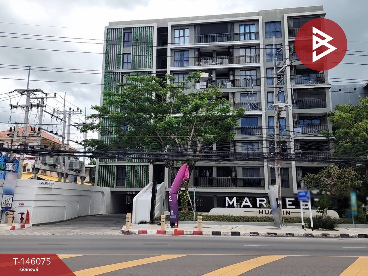 ขายคอนโดมิเนียม มาร์เวสท์ หัวหิน (Marvest Hua Hin) ประจวบคีรีขันธ์