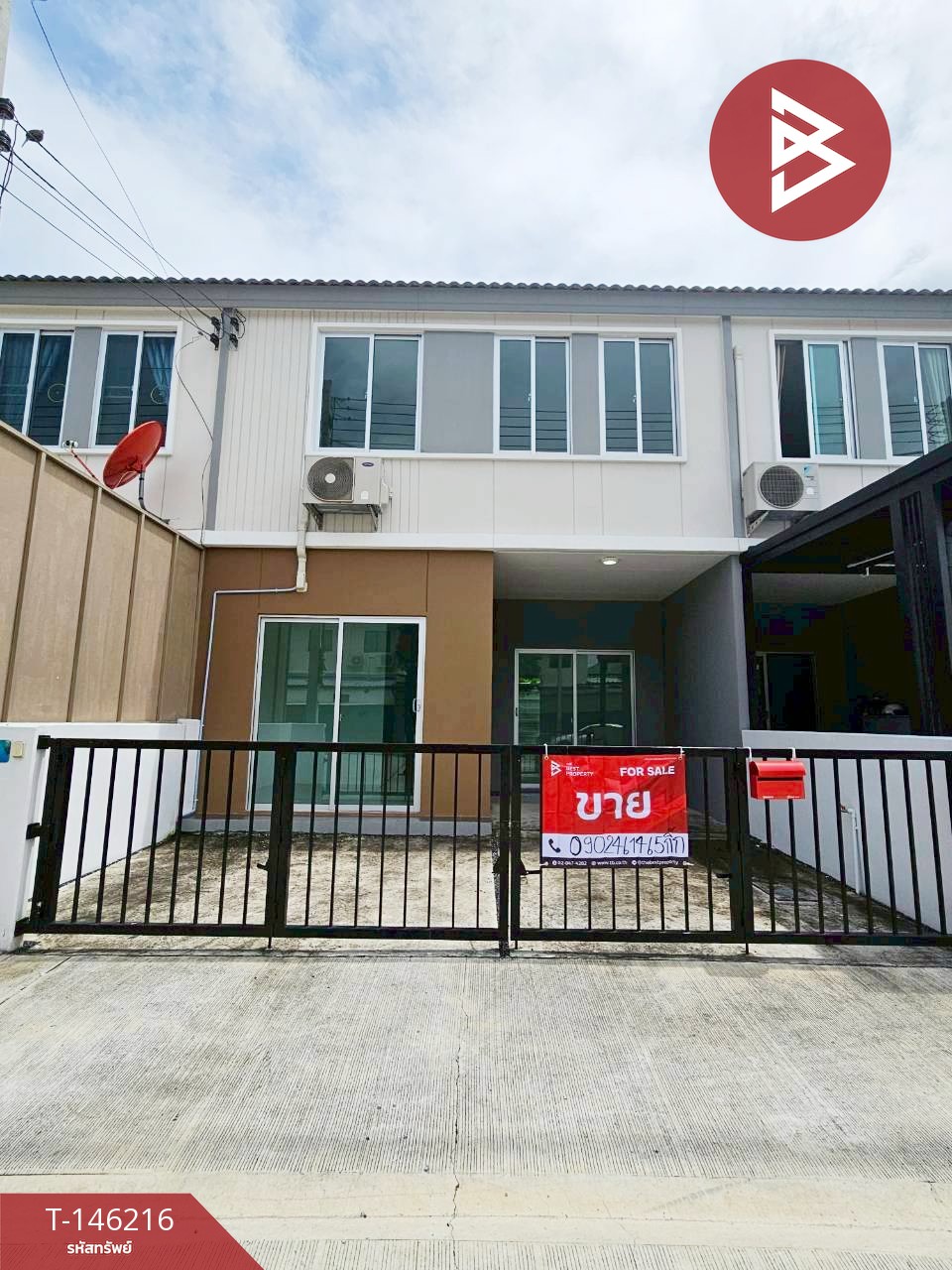 ขายทาวเฮ้าส์ หมู่บ้านพฤกษา รังสิต-บิซทาวน์ (คลอง3) ปทุมธานี