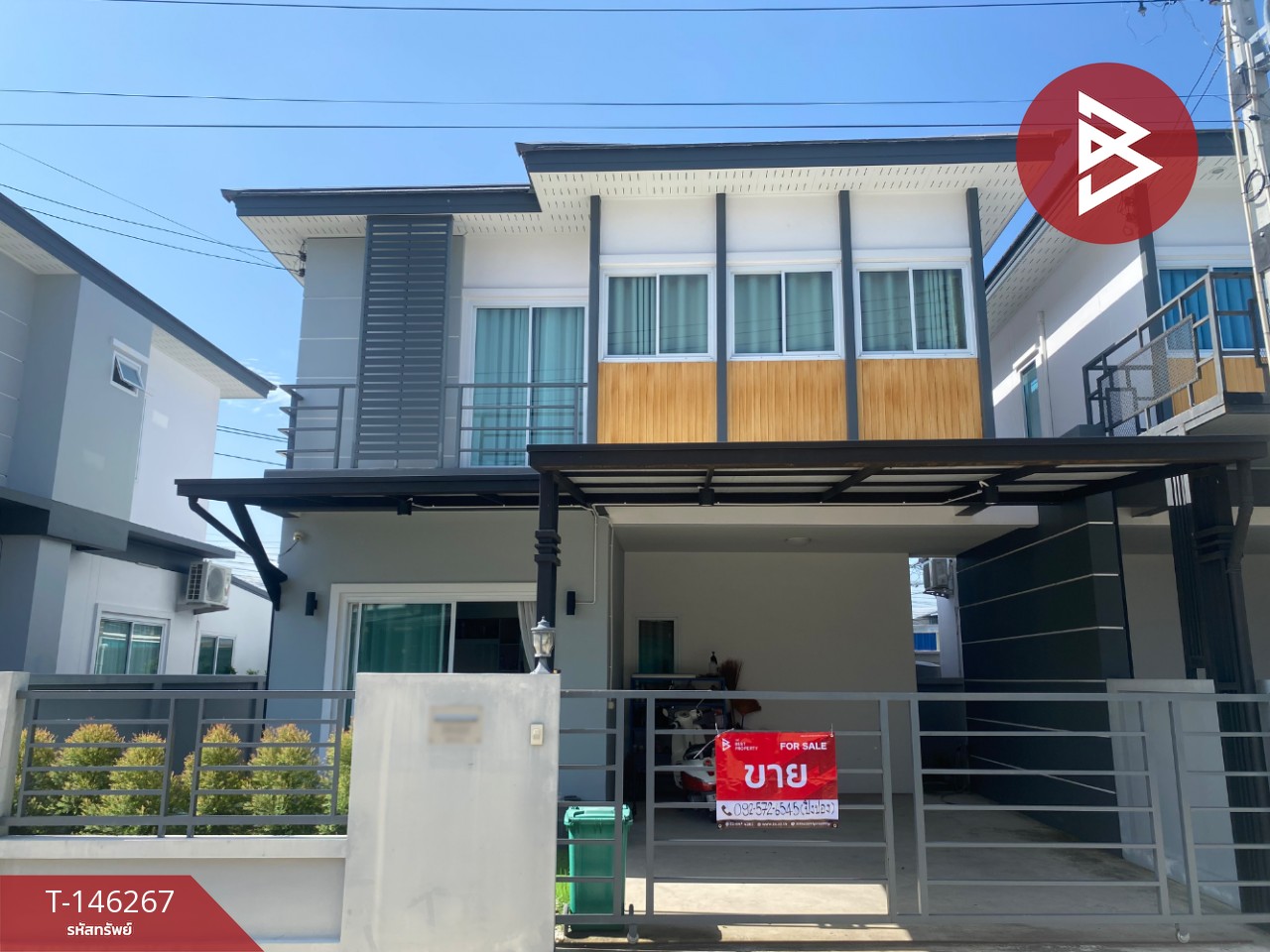 ขายบ้านแฝด 2 ชั้น เนื้อที่ 39.6 ตร.วา บ้านสวน ชลบุรี