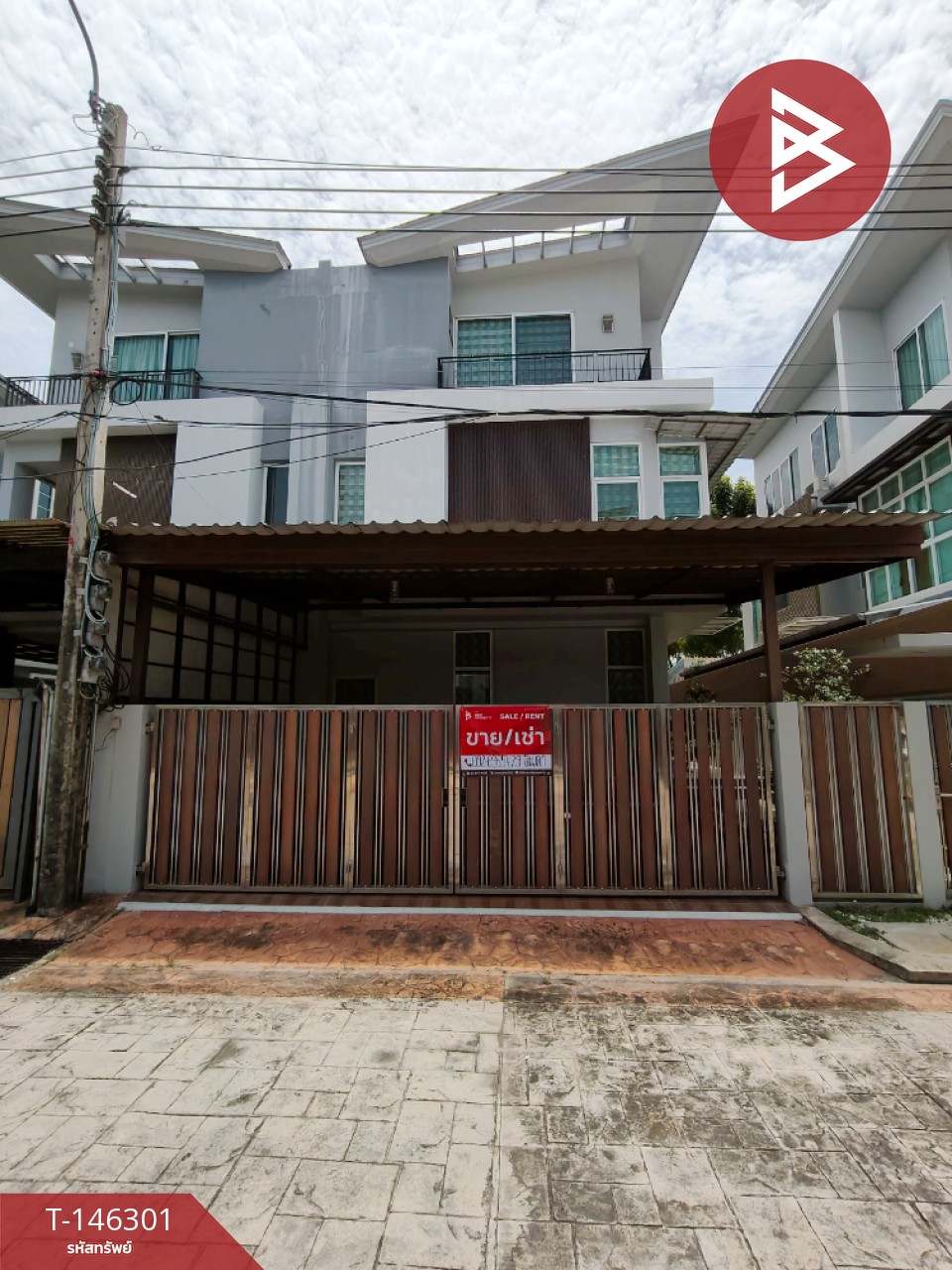 ขาย/เช่า บ้านแฝด ม.แกรนด์ ไอ-ดีไซน์ วิภาวดี ดอนเมือง กรุงเทพมหานคร