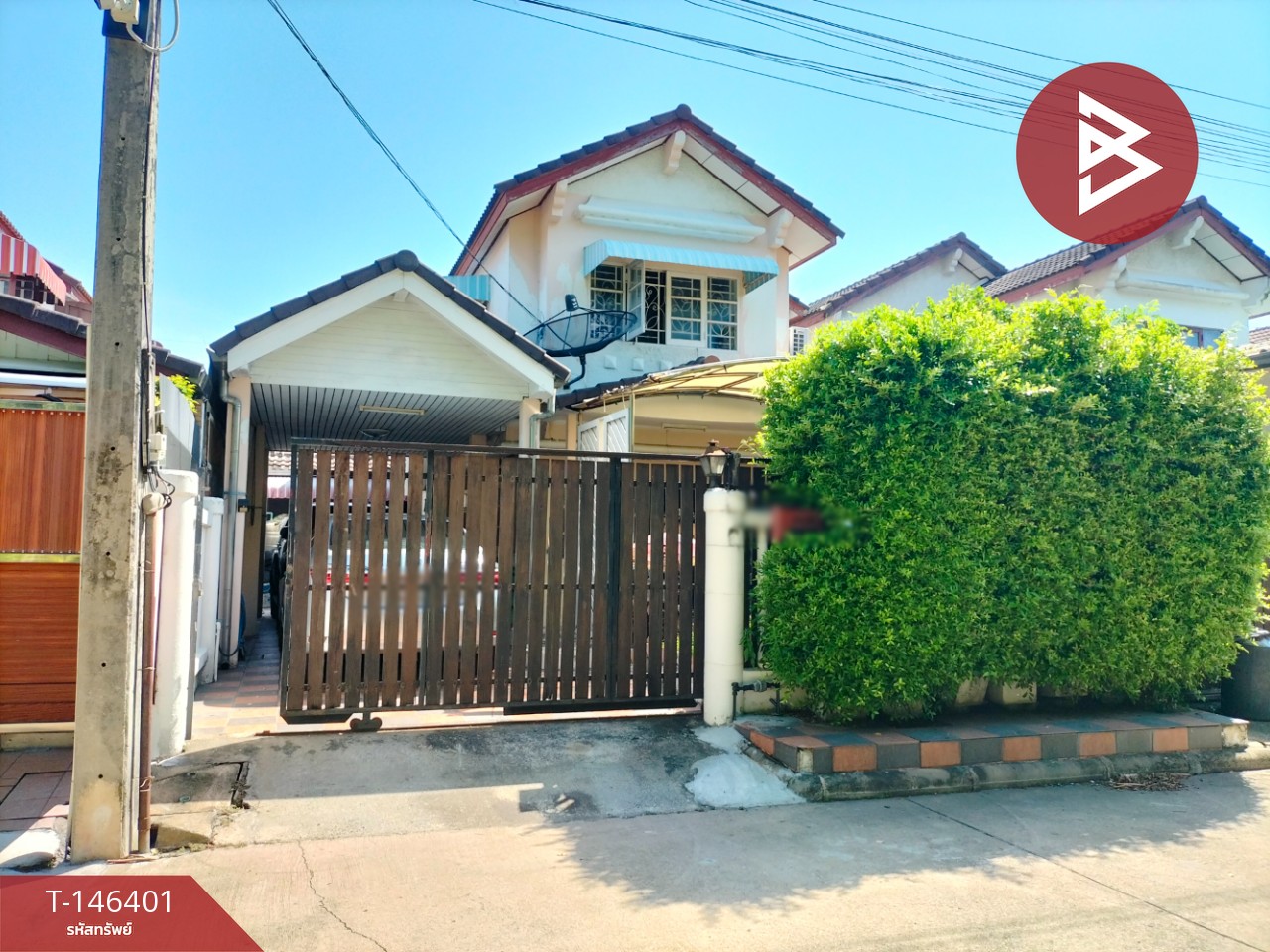 ขายบ้านเดี่ยว หมู่บ้านชวนชื่น การ์เด้นวิลล์ เนื้อที่ 44.4 ตร.วา บางเดื่อ ปทุมธานี