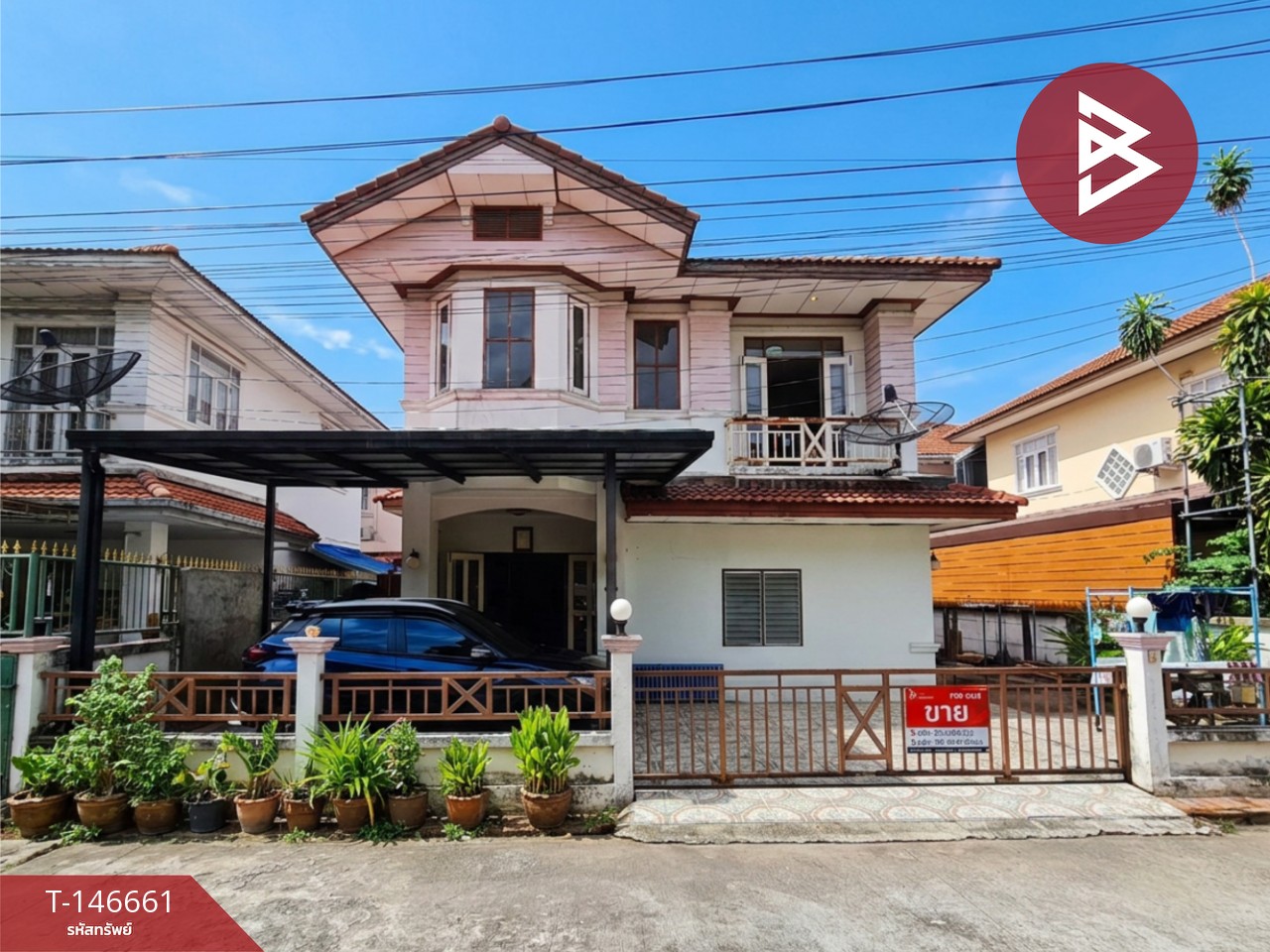 ขายบ้านเดี่ยว หมู่บ้านธาราริน ศรีราชา ชลบุรี