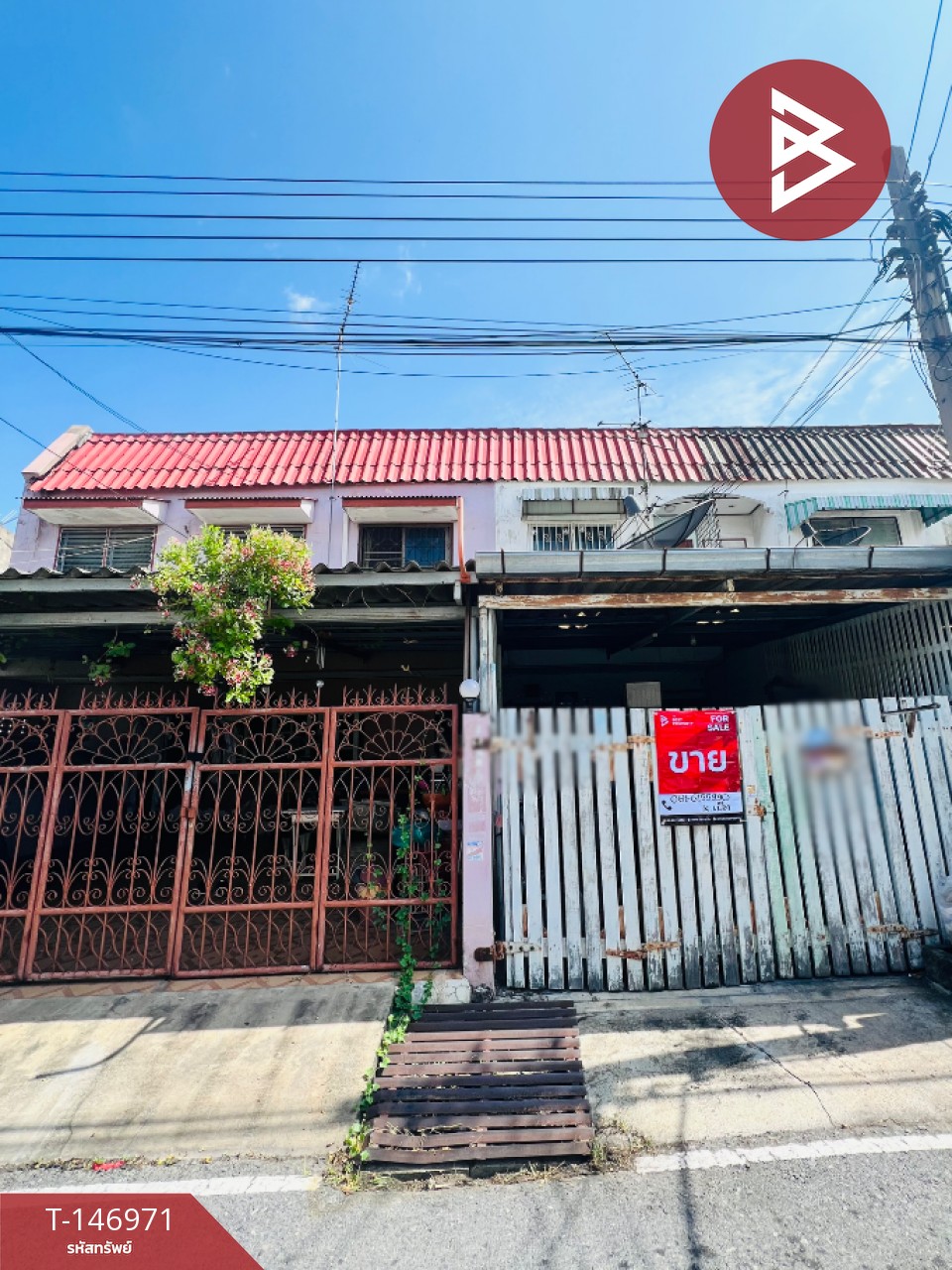 ขายทาวน์เฮ้าส์ หมู่บ้านเกล้ารัตนา บางใหญ่ นนทบุรี