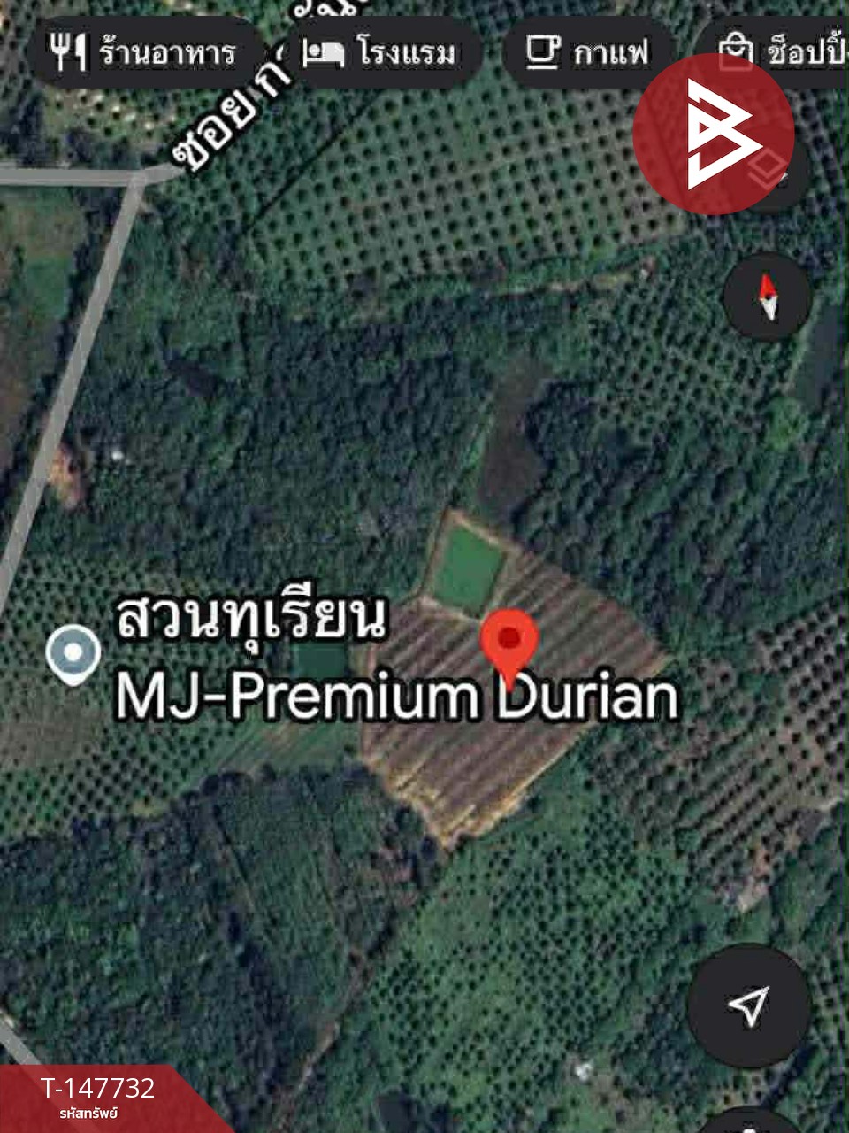 ขายที่ดิน เนื้อที่ 10 ไร่ 3 งาน 28 ตร.วา มะขาม จันทบุรี