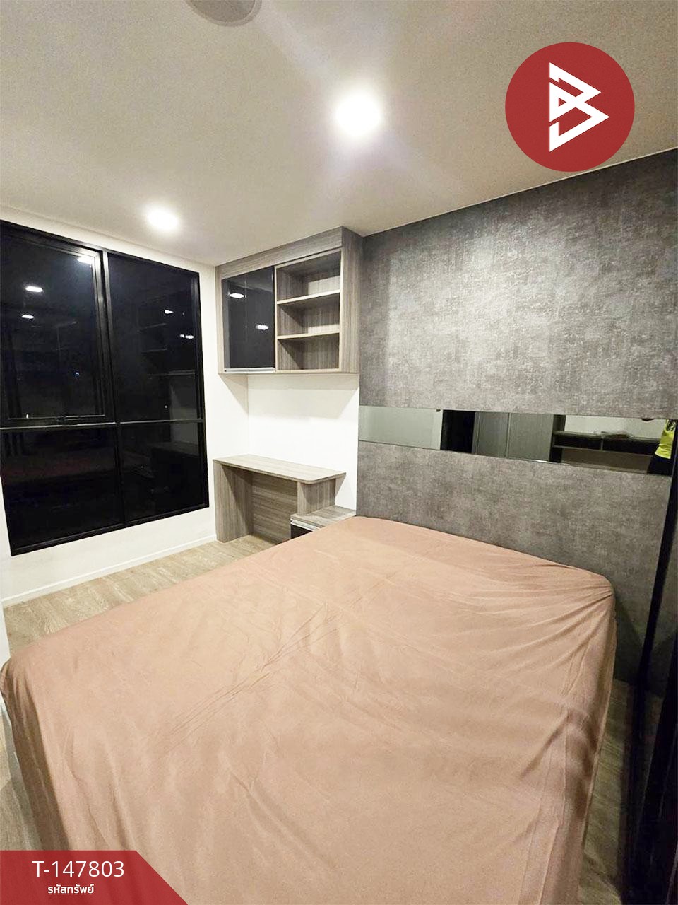 ขายคอนโดมิเนียม แอทโมซ ลาดพร้าว15 (Atmoz Ladprao15) กรุงเทพมหานคร