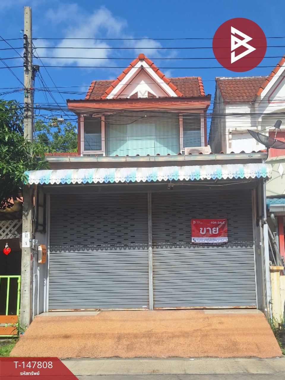 ขายทาวน์เฮ้าส์ หมู่บ้านนันทวันเซนต์1 หนองจอก (Nantawan Saint1) กรุงเทพมหานคร