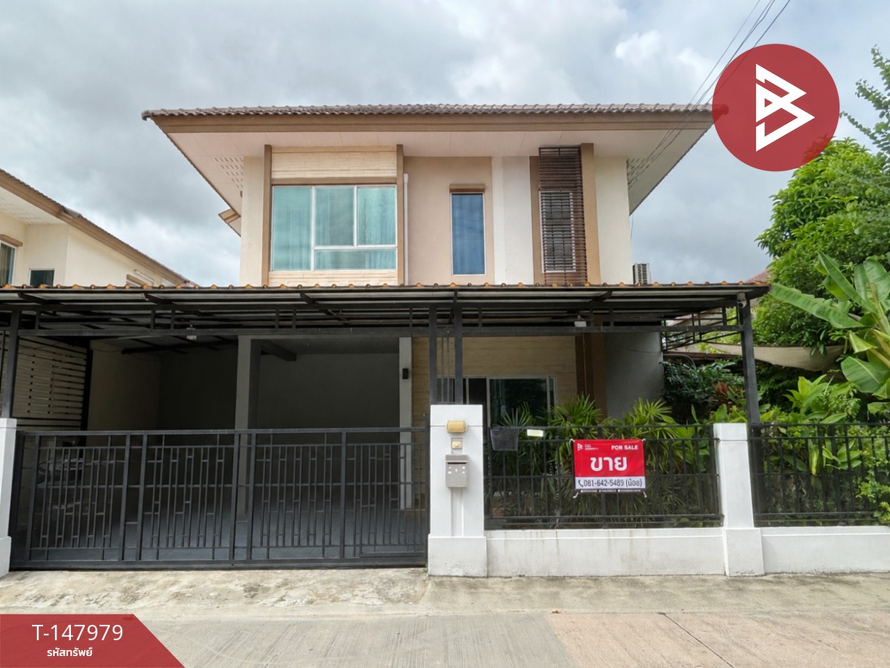 ขายบ้านเดี่ยว หมู่บ้านพฤกษาปูริ แสนแก้ว (กิ่งแก้ว 37) สมุทรปราการ