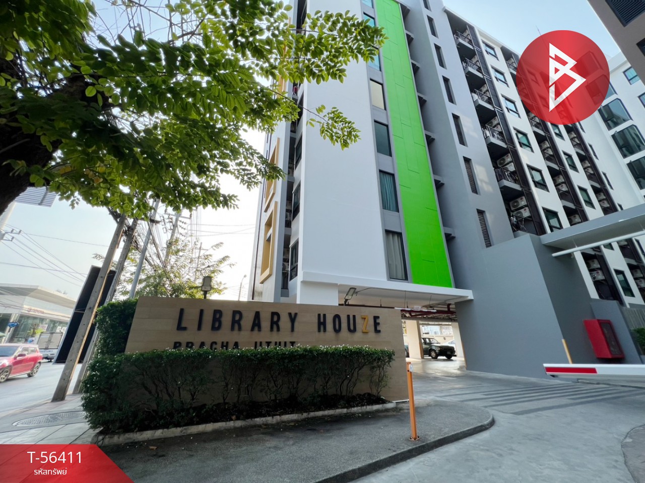 ขายด่วนคอนโด ไลบรารี่ เฮ้าส์ (Library Houze Condo) กรุงเทพมหาคร พร้อม ...