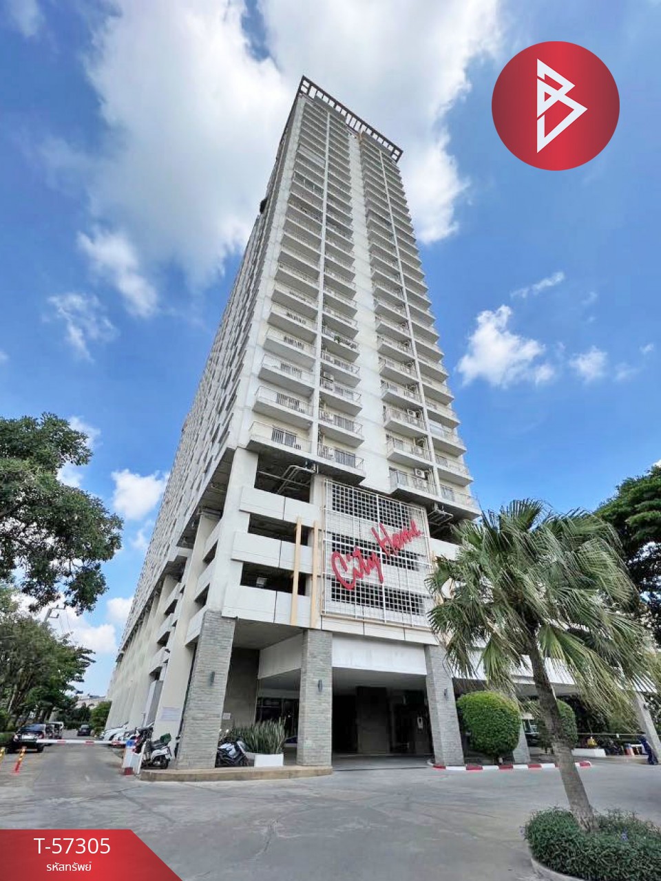 ขายคอนโด ซิตี้โฮม รัชดา-ปิ่นเกล้า 2 (City Home Ratchada-Pinklao 2 ...