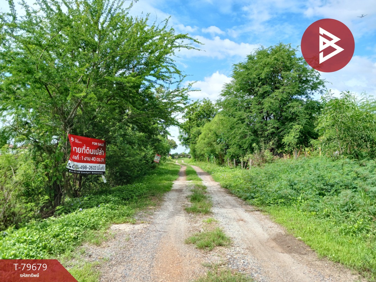 Land for sale, area 1 ngan 40 square wa, Nong Chok, Bangkok