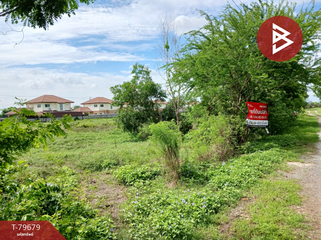 Land for sale, area 1 ngan 40 square wa, Nong Chok, Bangkok