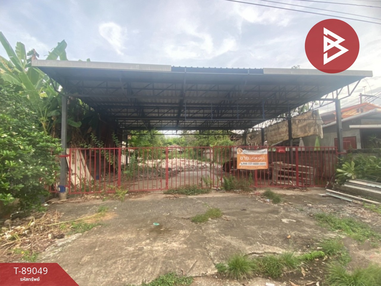 Land for sale, area 2 ngan 20 square wa, Mak Khaeng, Udon Thani