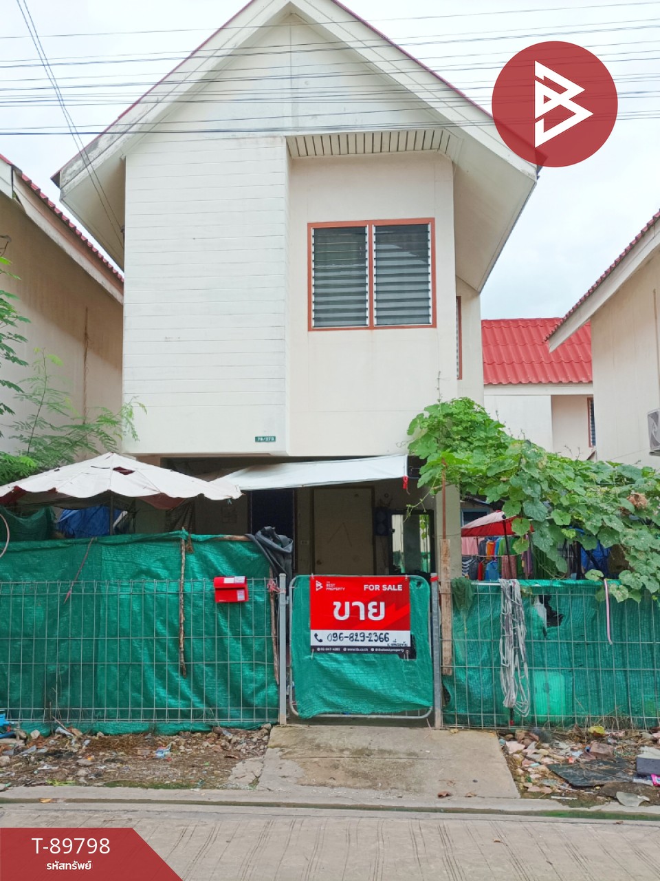 Single house for sale, Prachasamran Village, Nong Chok, Bangkok