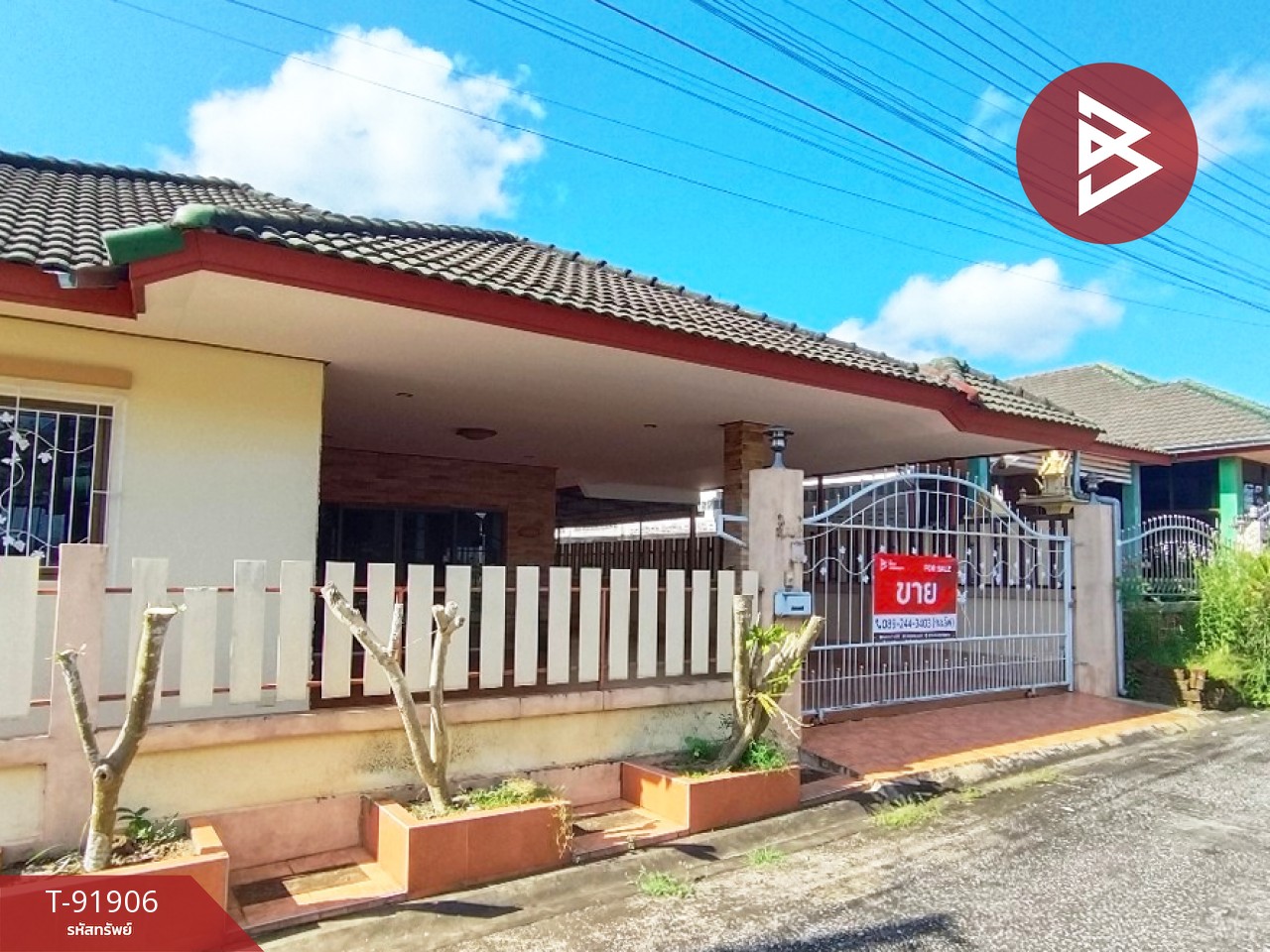 Single house for sale, Phueamthap Village, Tha Chang, Chanthaburi, ready to move in