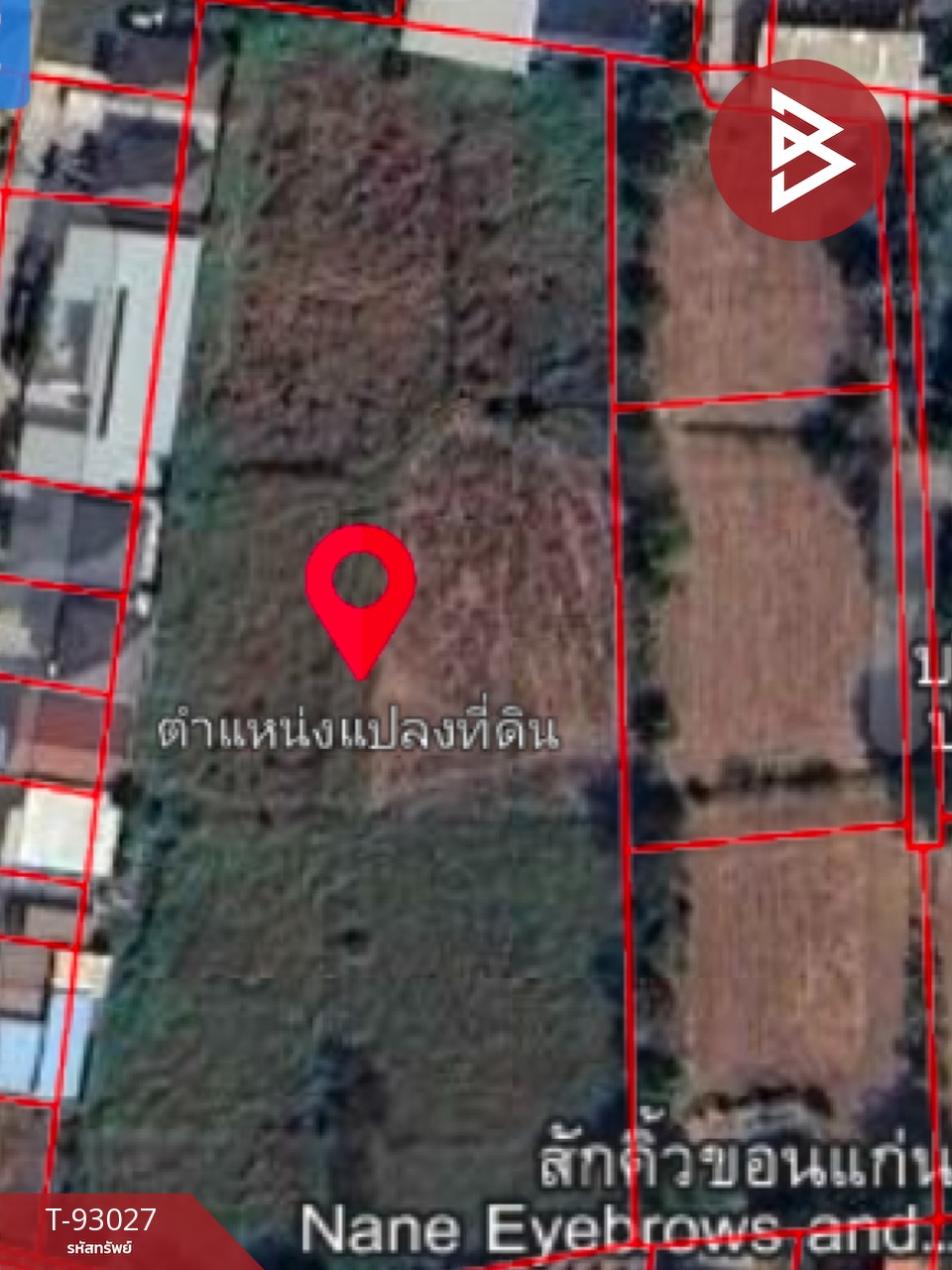 Beautiful land for sale, area 5 rai 3 ngan 12 square wa, Muang Kao Subdistrict, Khon Kaen, prime location