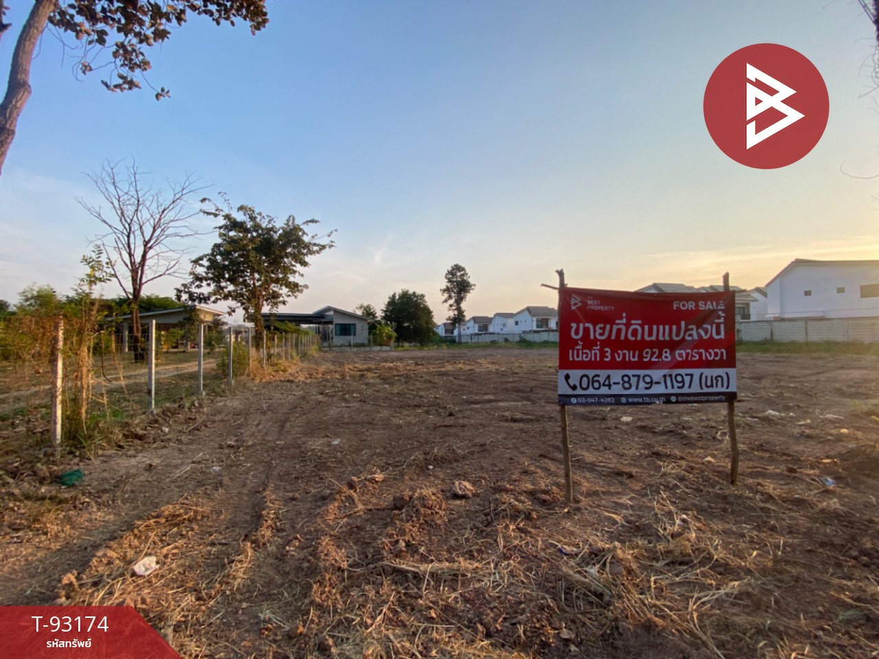 Urgent sale of vacant land, area 3 ngan 92.8 sq.wa, Sila, Khon Kaen