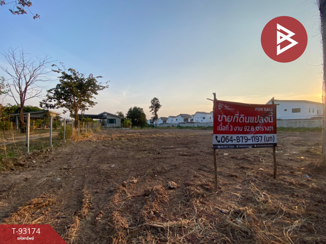 Urgent sale of vacant land, area 3 ngan 92.8 sq.wa, Sila, Khon Kaen