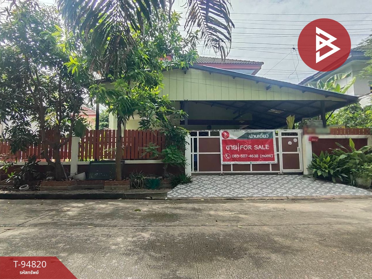 Single house for sale, Flora Ville Village, Park City, Suwinthawong, Nong Chok, Bangkok, ready to move in