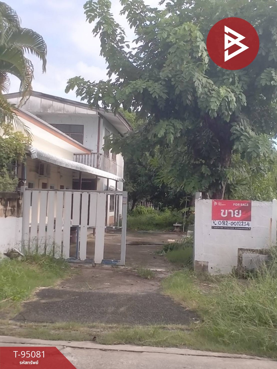 Single house for sale with land, area 162.2 square wah, Nai Mueang Subdistrict, Ubon Ratchathani