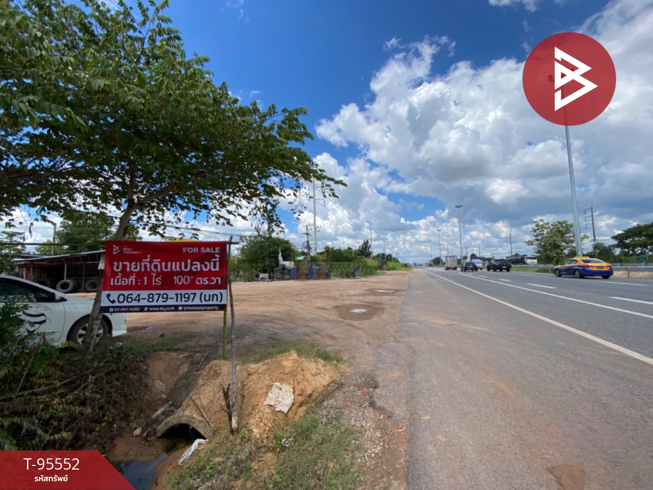 Land for sale with buildings, area 1 rai 1 ngan 1 sq m, Ban Ped, Khon Kaen