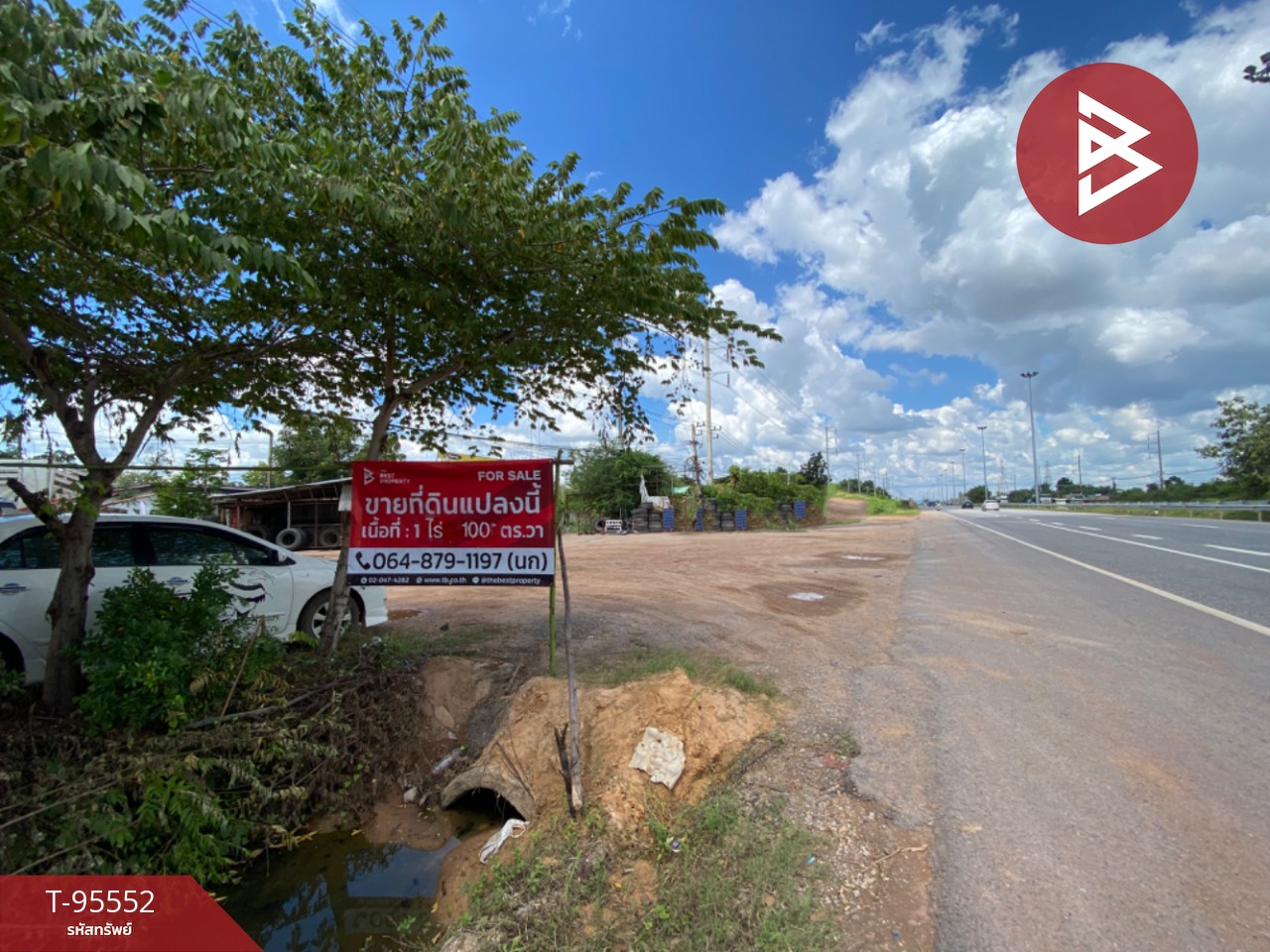 Land for sale with buildings, area 1 rai 1 ngan 1 sq m, Ban Ped, Khon Kaen