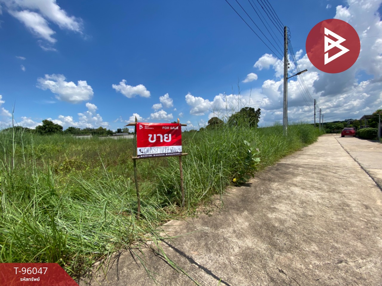 Land for sale, area 70 square wah, Ban Ped, Khon Kaen