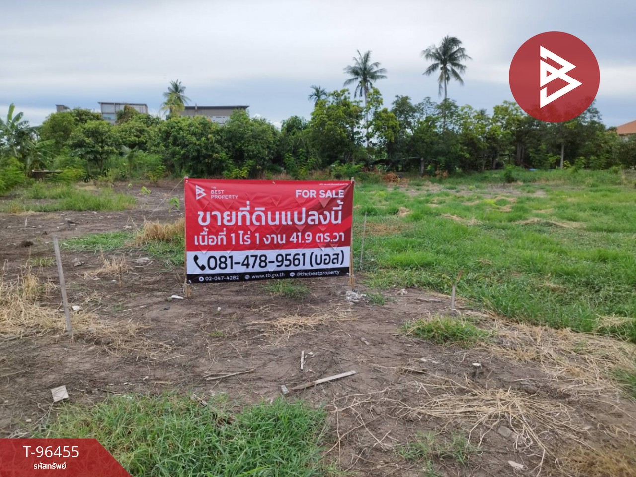 ขายที่ดินเปล่าด่วน เนื้อที่ 1 ไร่ 1 งาน 41.9 ตร.วา ปากเกร็ด นนทบุรี