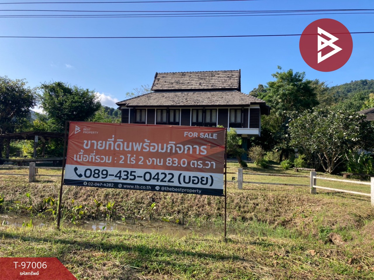 Land for sale with business, area 2 rai 2 ngan 83 square wa, Mae Taeng, Chiang Mai