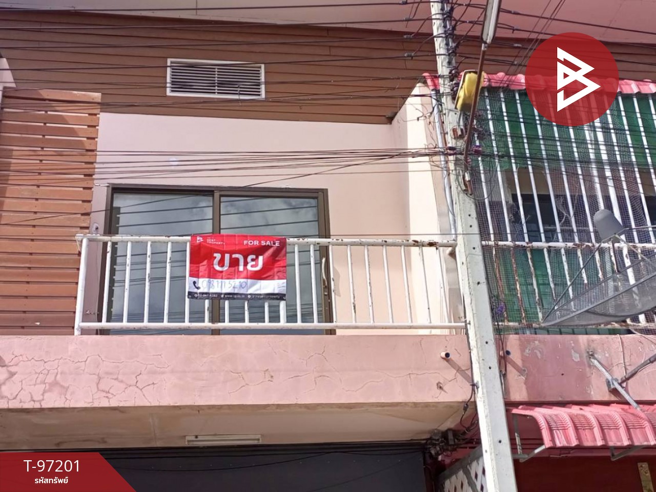 Commercial building for sale, 2 floors, Soi Siri Plaza, area 16 sq m, Sung Noen, Nakhon Ratchasima