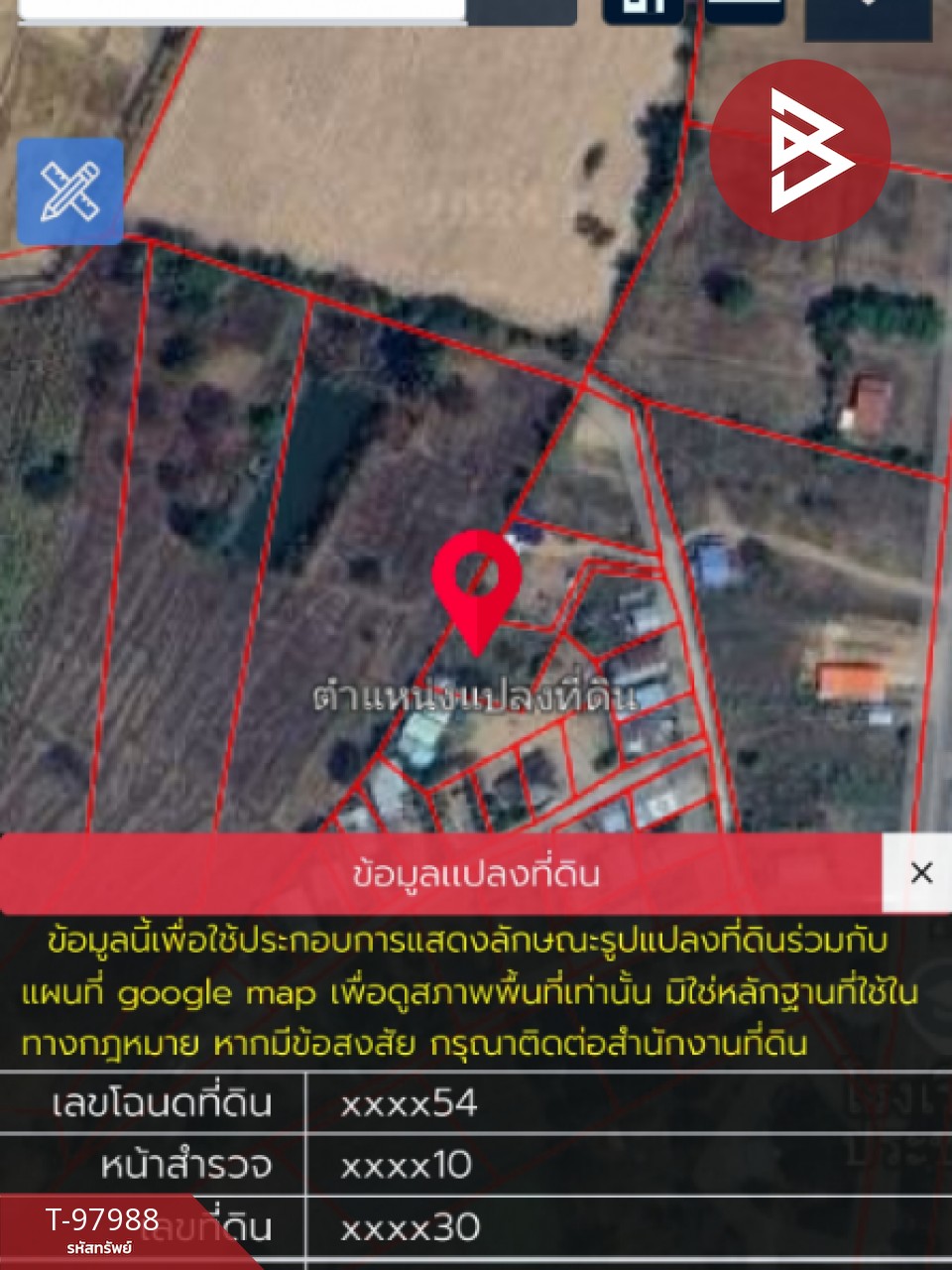 Urgent sale of vacant land, area 2 ngan 31.3 sq.wa, Nong Ruea, Khon Kaen